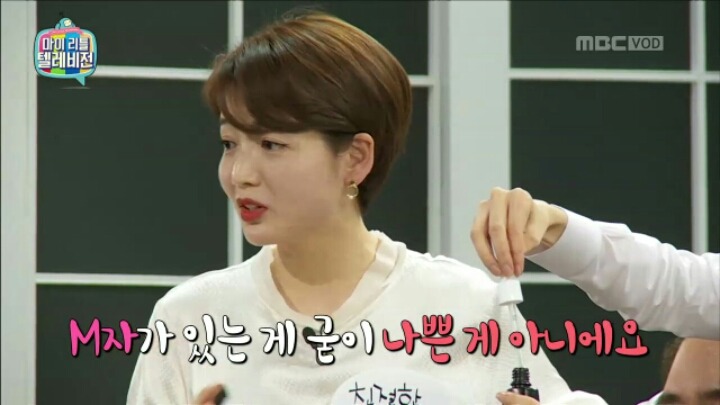 [마리텔] 뷰티 사기단에게 영혼까지 털리는 시청자 | 인스티즈