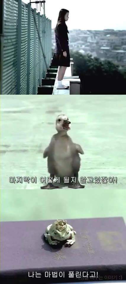 일본의 한 공익광고 | 인스티즈