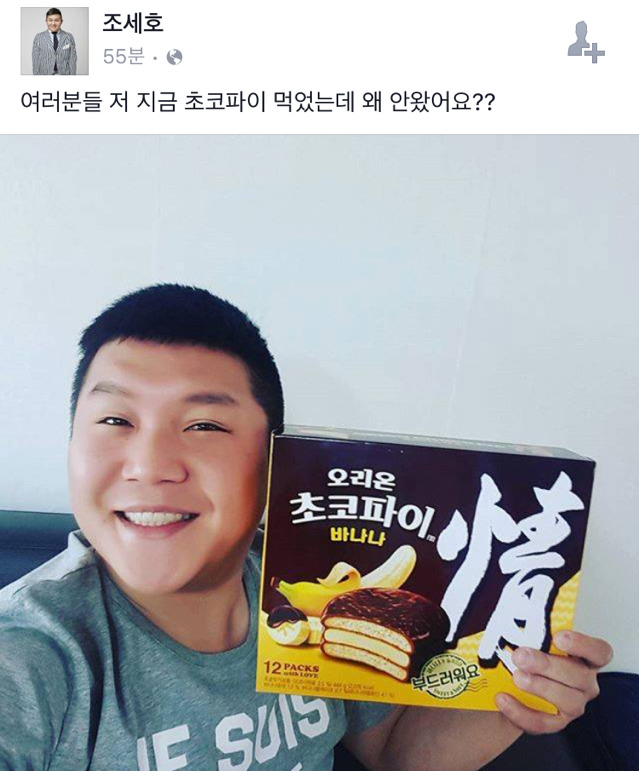 프로불참러 페이스북 | 인스티즈