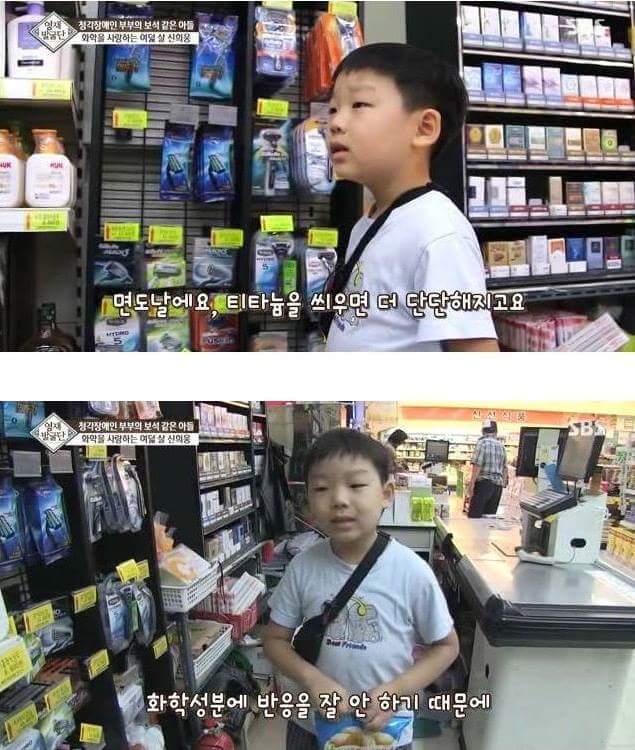 진짜 금수저 | 인스티즈