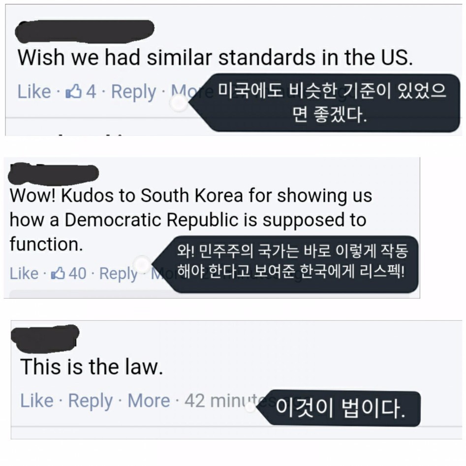 ㄹ혜 구속 소식을 접한 미국인들.jpg | 인스티즈