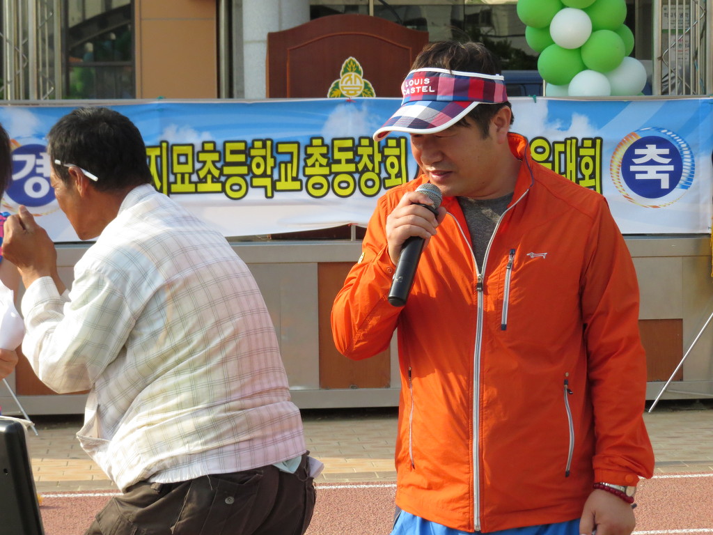 지묘초등학교 이미지