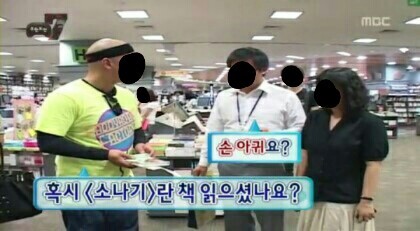 손아귀요? | 인스티즈