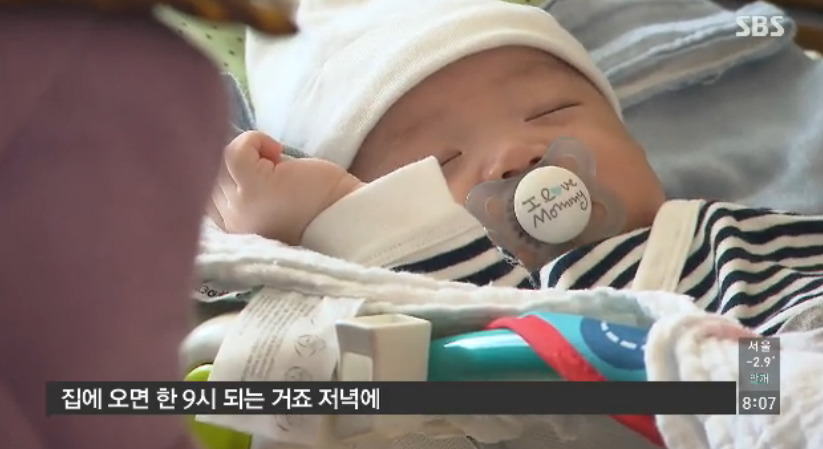 아이가 있는 한국부부들이 이민을 준비하는 이유 | 인스티즈
