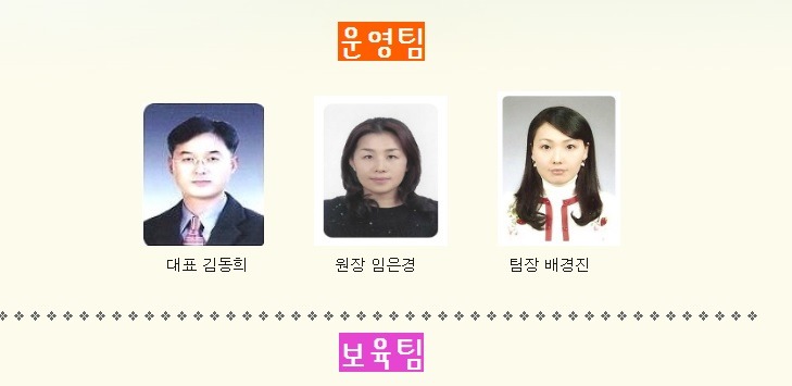 들마을어린이집 이미지