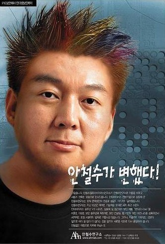 대선후보 과거사진 모음 | 인스티즈