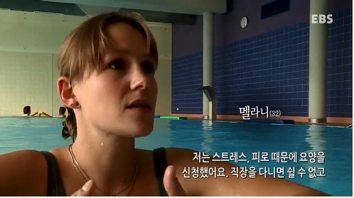 엄마들을 위한 독일의 복지제도 | 인스티즈