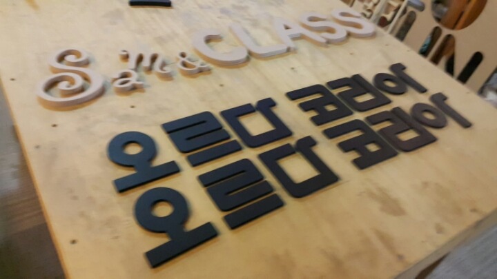 오르다T 이미지
