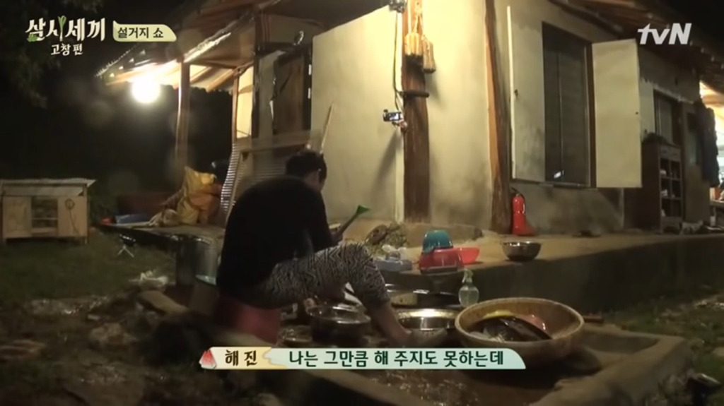 반려동물 키우는 사람들이면 공감할만한 유해진의 말 | 인스티즈