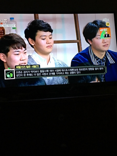 바람끼있는 관상jpg | 인스티즈