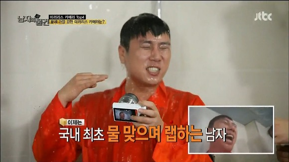 이상민이 느낀 인생에서 가장 긴 30초.jpg | 인스티즈