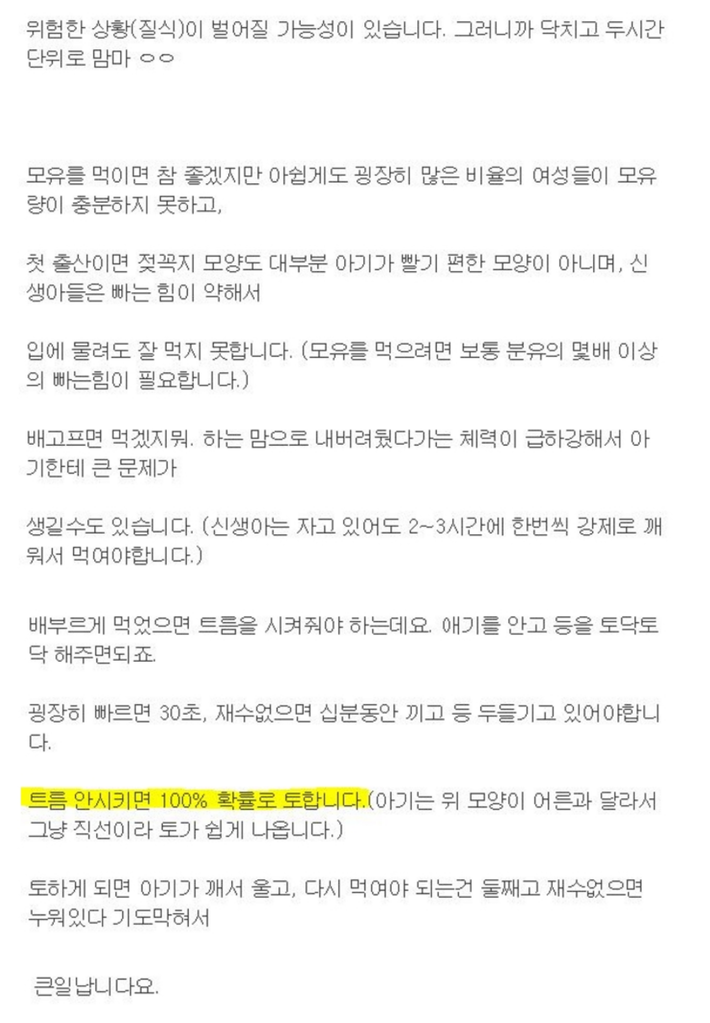 아기 아빠가 말하는 아기를 낳아야 하는 이유 | 인스티즈