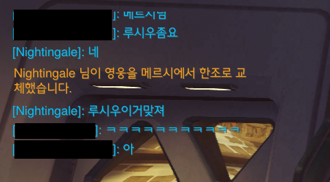 [오버워치] 메르시할때 꿀팁.jpg | 인스티즈