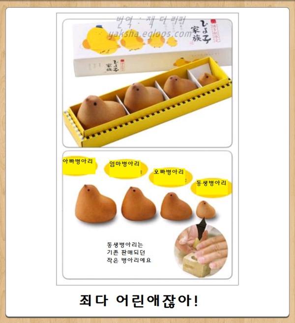 12시 전에 올리는, 오늘자 최신 보케테 | 인스티즈
