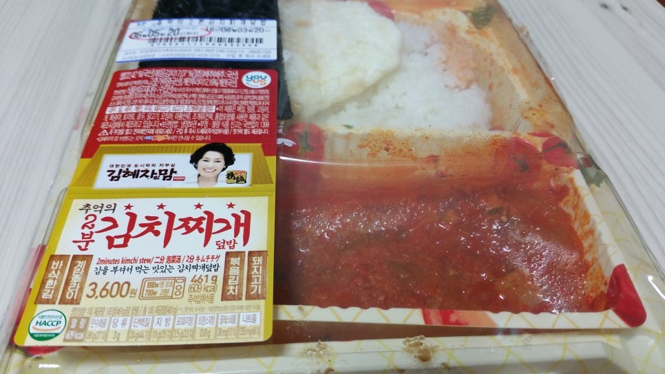 GS 도시락 추천.jpg | 인스티즈