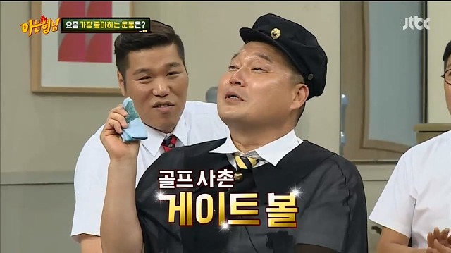 오늘자 아는형님 티키타카 | 인스티즈