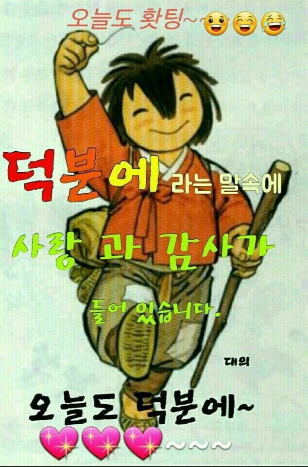사랑과평화 이미지