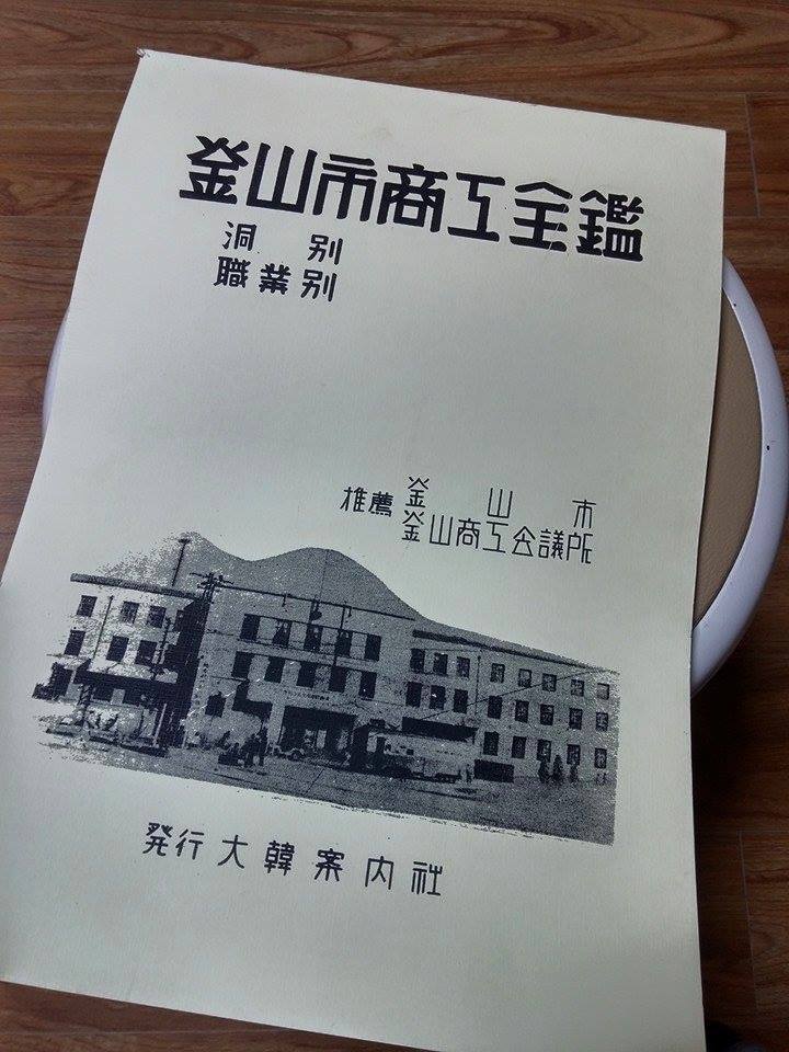 부산미장원 이미지