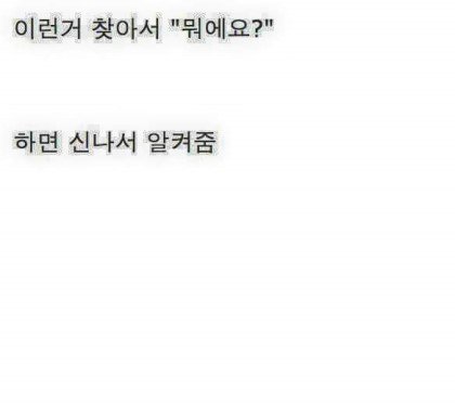 친구 아빠랑 친해지는 법 | 인스티즈