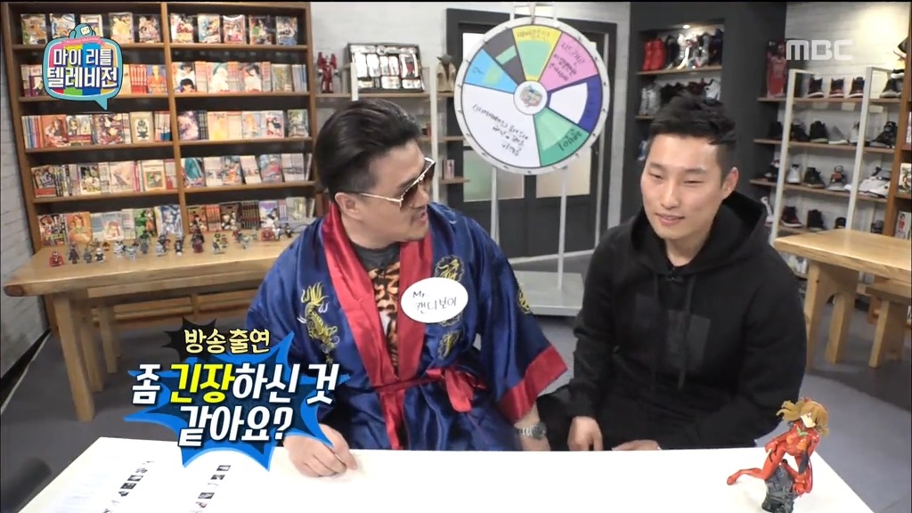 [마리텔] 전문가에게도 가차없는 팟수들의 드립ㅋㅋㅋㅋㅋㅋㅋㅋㅋㅋㅋㅋ | 인스티즈