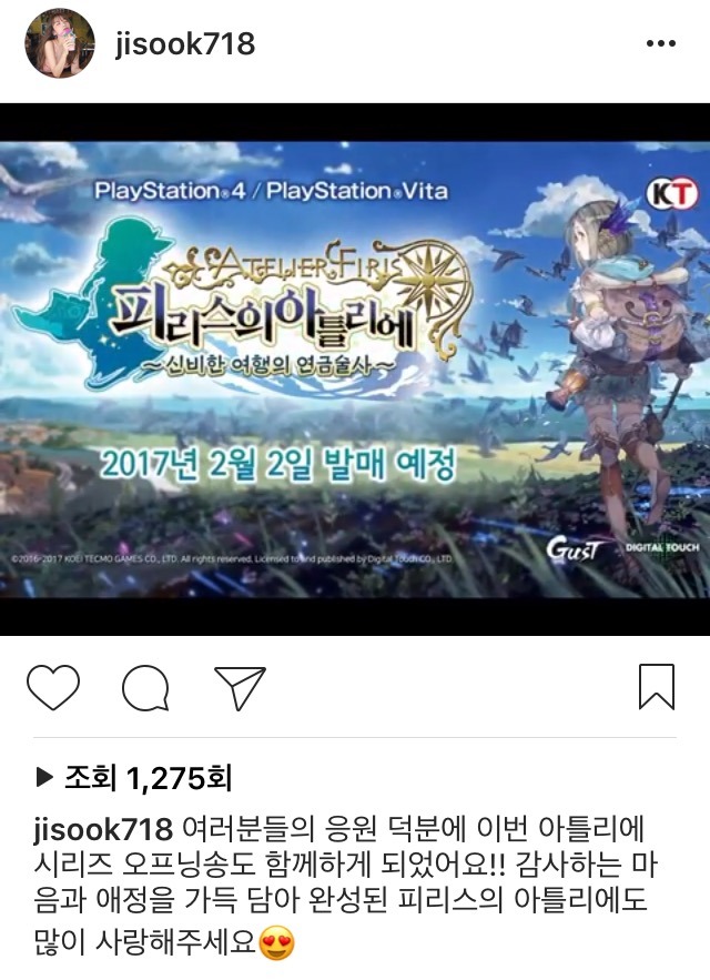 성공한 덕후 | 인스티즈