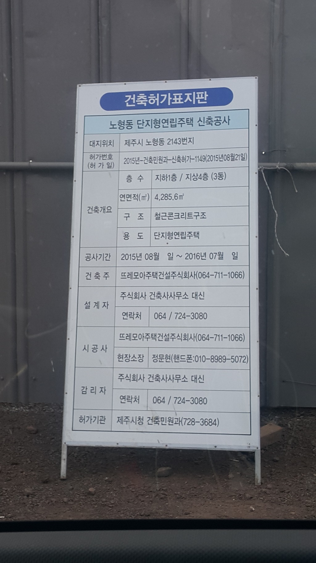 뜨레모아 이미지