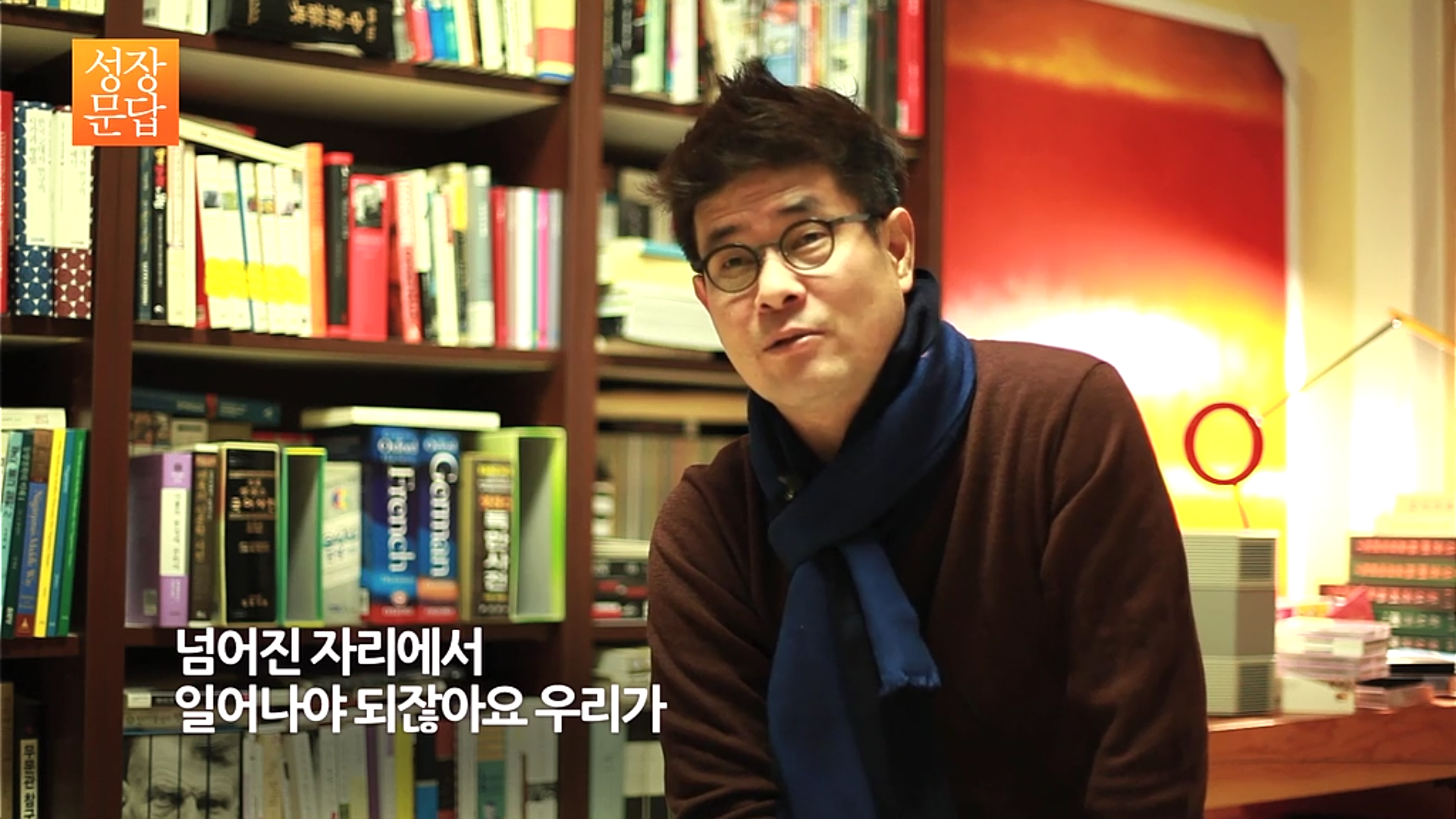세상이 불공평하다고 생각하는 당신이 반드시 들어야 할 대답 (데이터주의, 사진크기주의) | 인스티즈