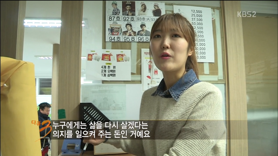 다큐3일 지하철역앞에서 잡지를 파는 노숙자출신 "빅이슈 판매원들" | 인스티즈