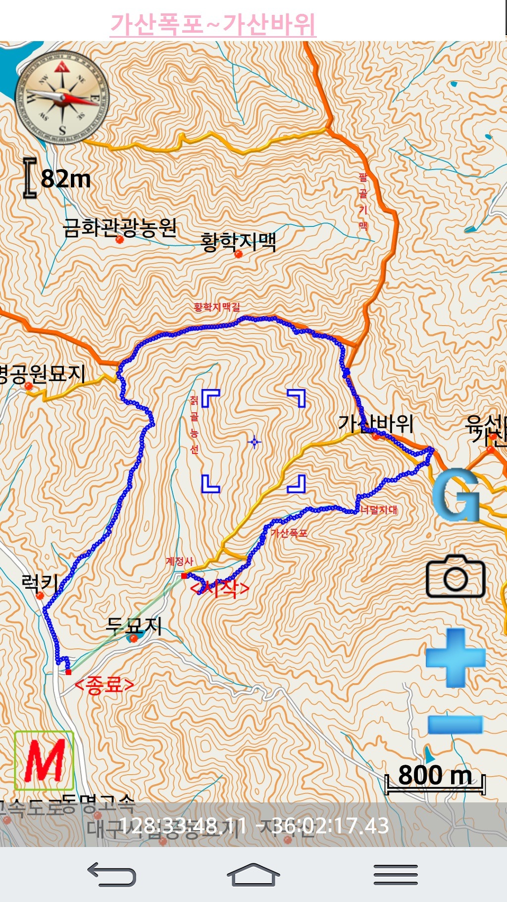 가산주유소 이미지