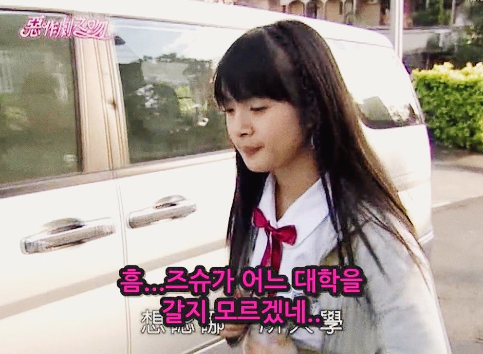 [대만드라마] 짠내나는 짝사랑 장난스러운 키스5 | 인스티즈