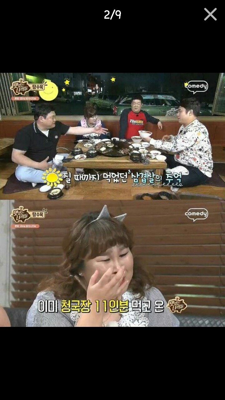 정신은 육체를 지배한다 | 인스티즈