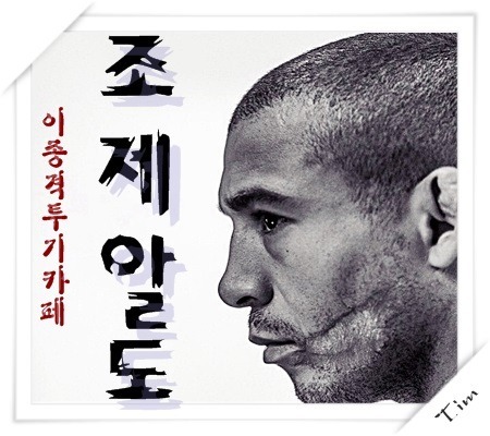 폰 게임 한달 수입 | 인스티즈