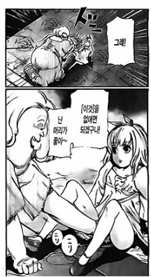 도쿄구울에서 카네키 못지않게 찌통인 캐릭터 1부 스압 데이터주의 브금 | 인스티즈