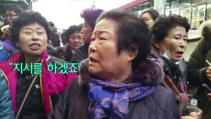 분노한 대구 서문시장 상인 | 인스티즈