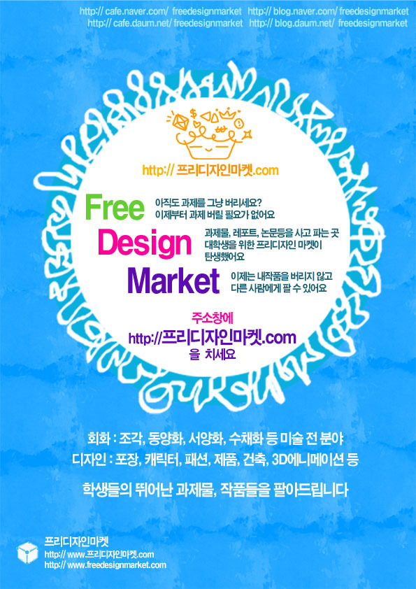 프리디자인 이미지
