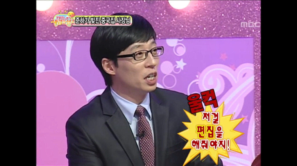 무한도전 제작진의 대박 편집기술.jpg | 인스티즈
