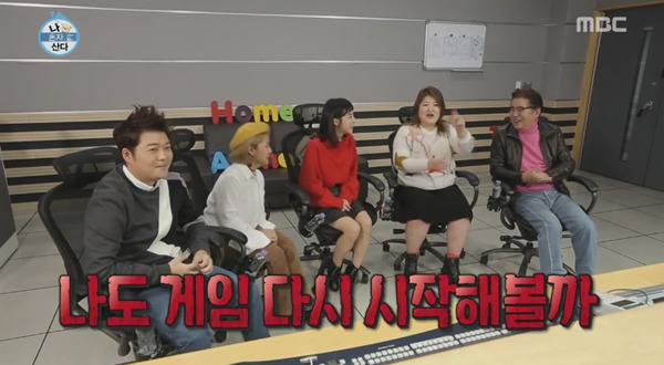 [나혼자산다] 계속 훅 들어오는데 철벽은 넘나 확실한 9살 연하.jpg | 인스티즈