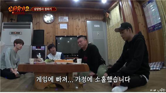 [신서유기2] 내 죄는 내가 안다 (feat. 삭발) | 인스티즈