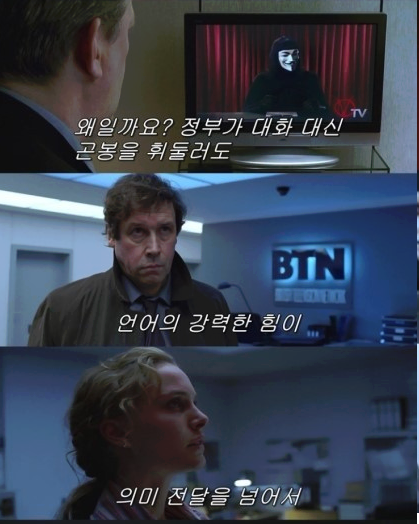 투표하러 가기전에 보면 좋을 영화 | 인스티즈