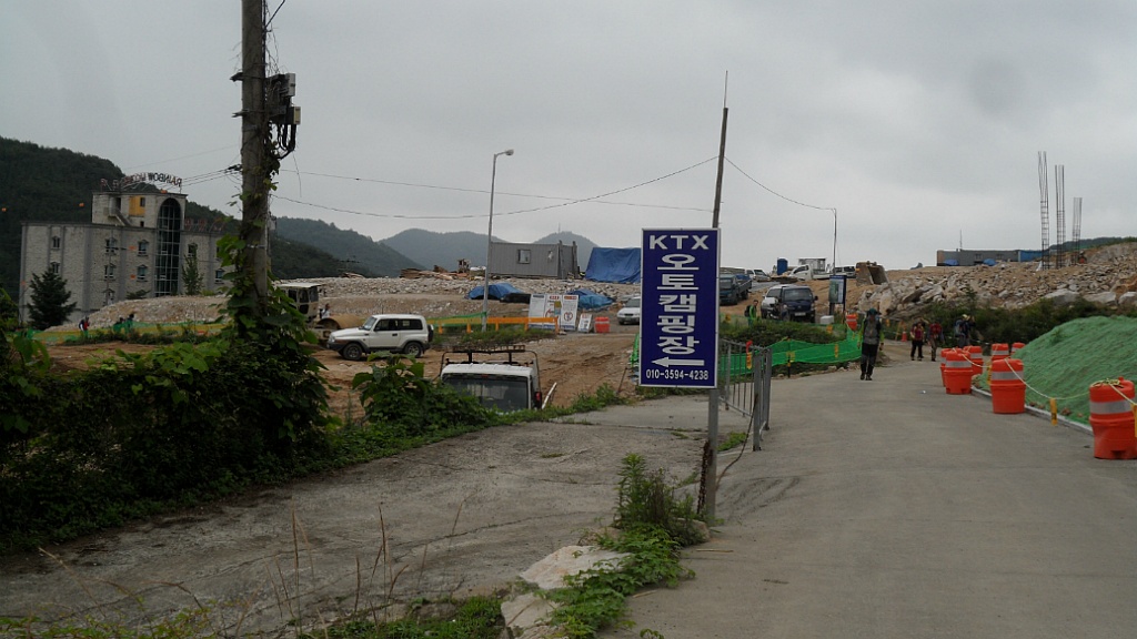 신불산휴게소 이미지