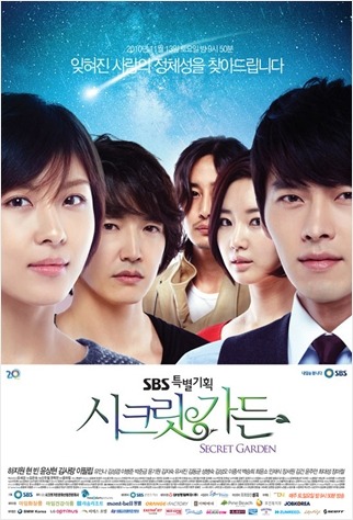 드라마 덕후들이 뽑은 최악의 드라마 포스터 모음..JPG | 인스티즈