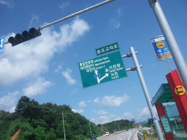 동해안주유소 이미지