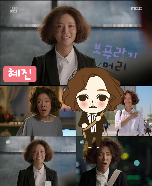그녀는 예뻤다 캐릭터 스티커! | 인스티즈