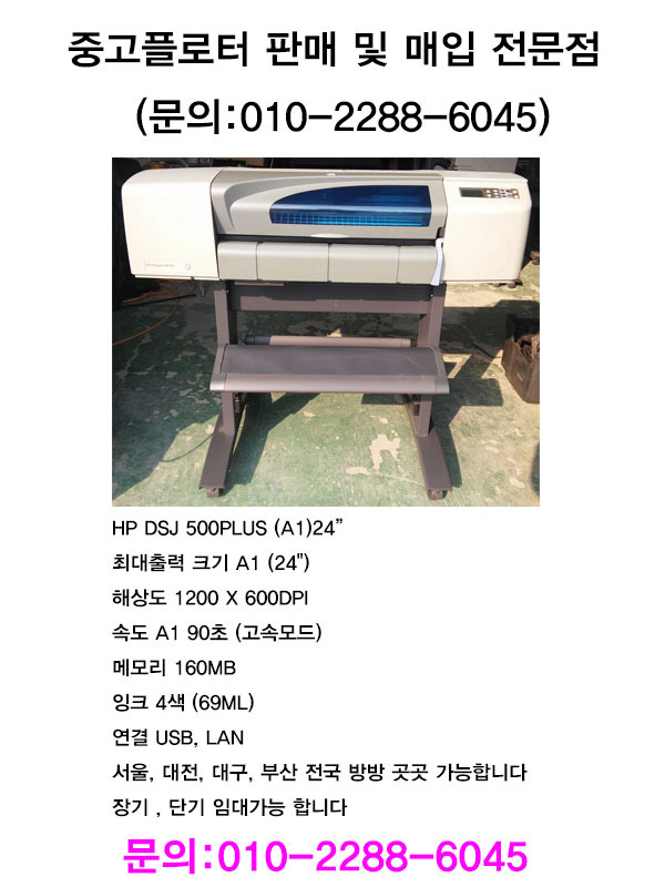 hp플러스 이미지