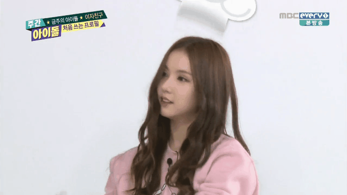 여자친구 은하 | 인스티즈