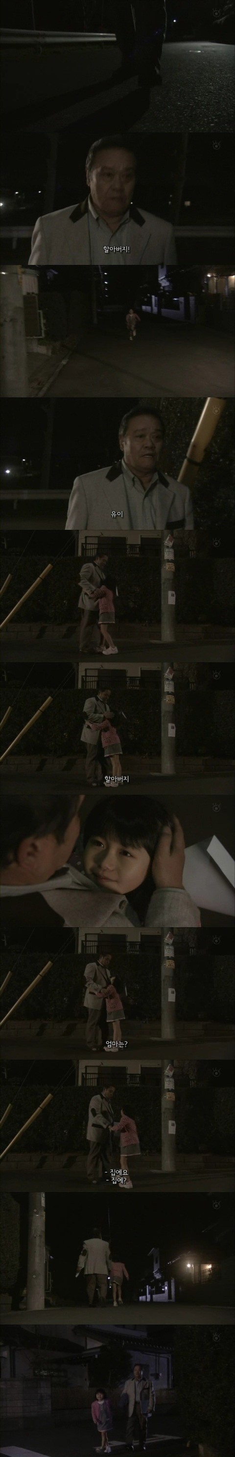 기묘한 이야기 - 마루코를 만날 수 있는 마을 (우리가 아는 그 마루코 맞아 감동주의8ㅅ8) | 인스티즈