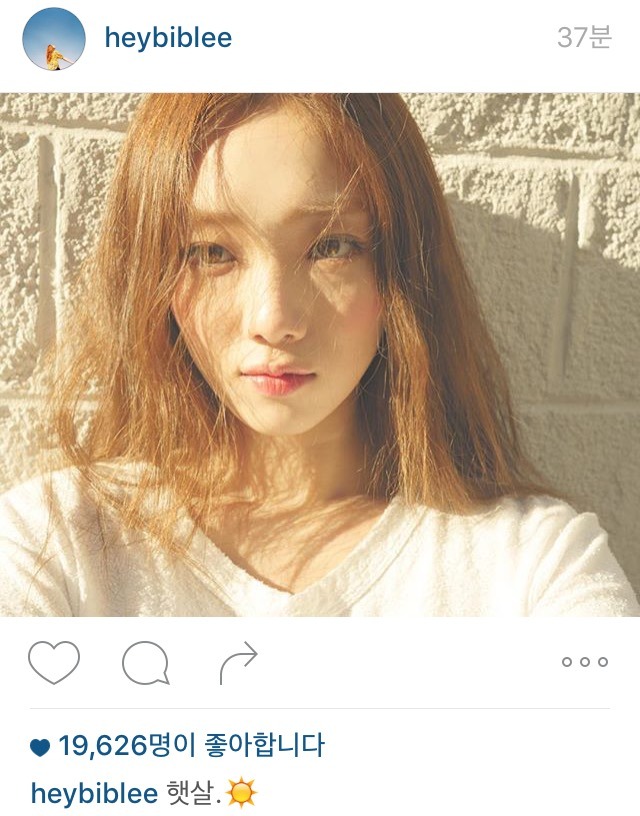 이성경 인스타 | 인스티즈