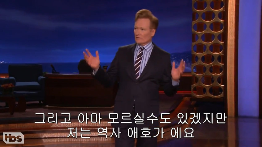 코난 오브라이언이 말하는 민주주의 | 인스티즈