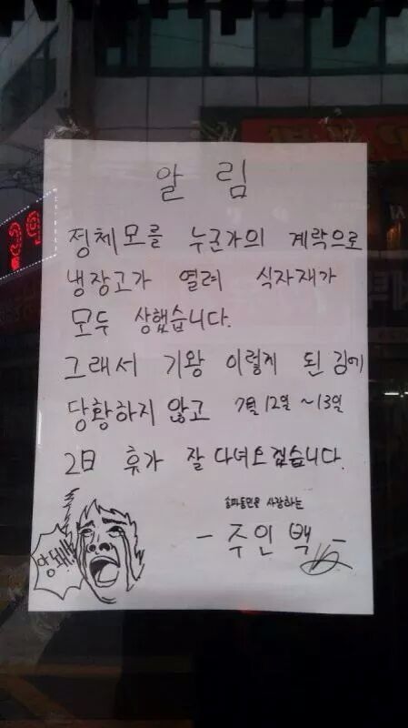 흔한가게 이미지