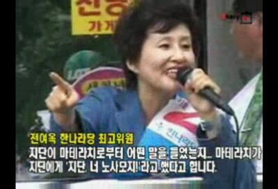 ??? : 너 노사모지! | 인스티즈